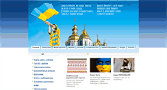 Desktop Screenshot of culture-ua.com