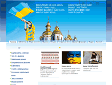 Tablet Screenshot of culture-ua.com